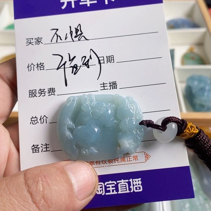 未镶嵌定制翡翠翡翠