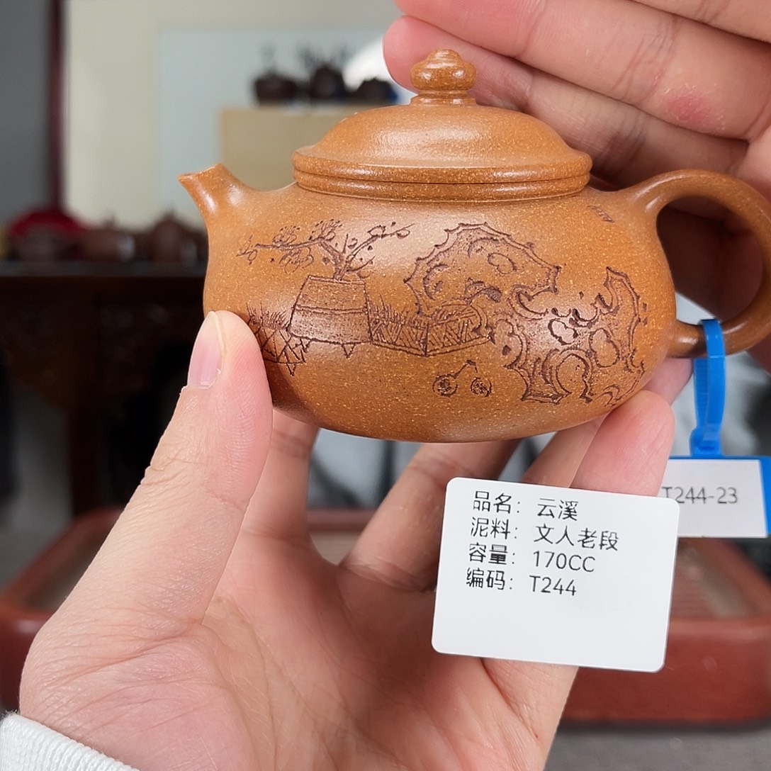 紫砂茶壶方圆紫砂