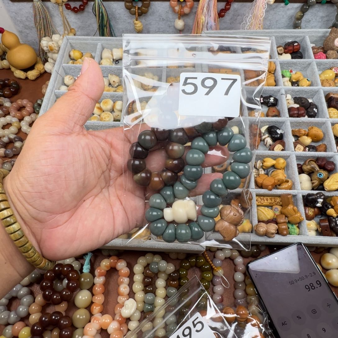 吊坠菩提根/象牙果橘***水