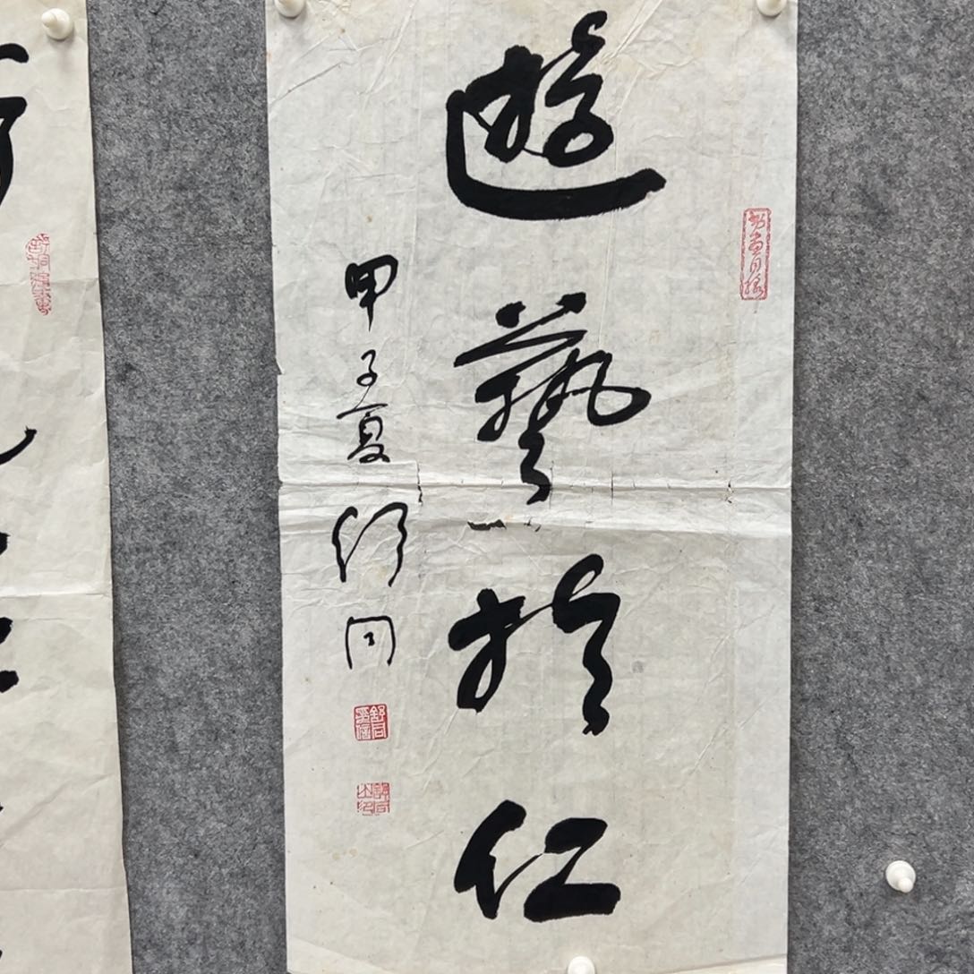 书法书法精品一副