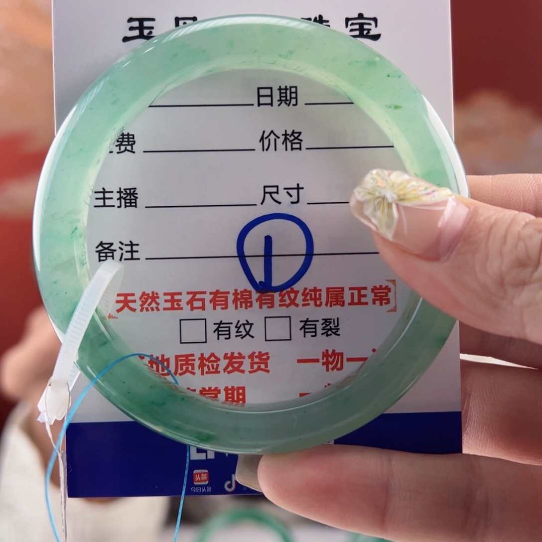 石英质玉手镯未镶嵌58圈