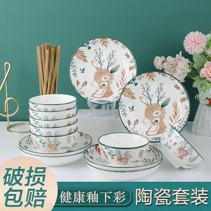 碗家用陶瓷餐具套装创意卡通陶瓷餐具陶瓷菜碟饭盘米饭碗小鹿餐具