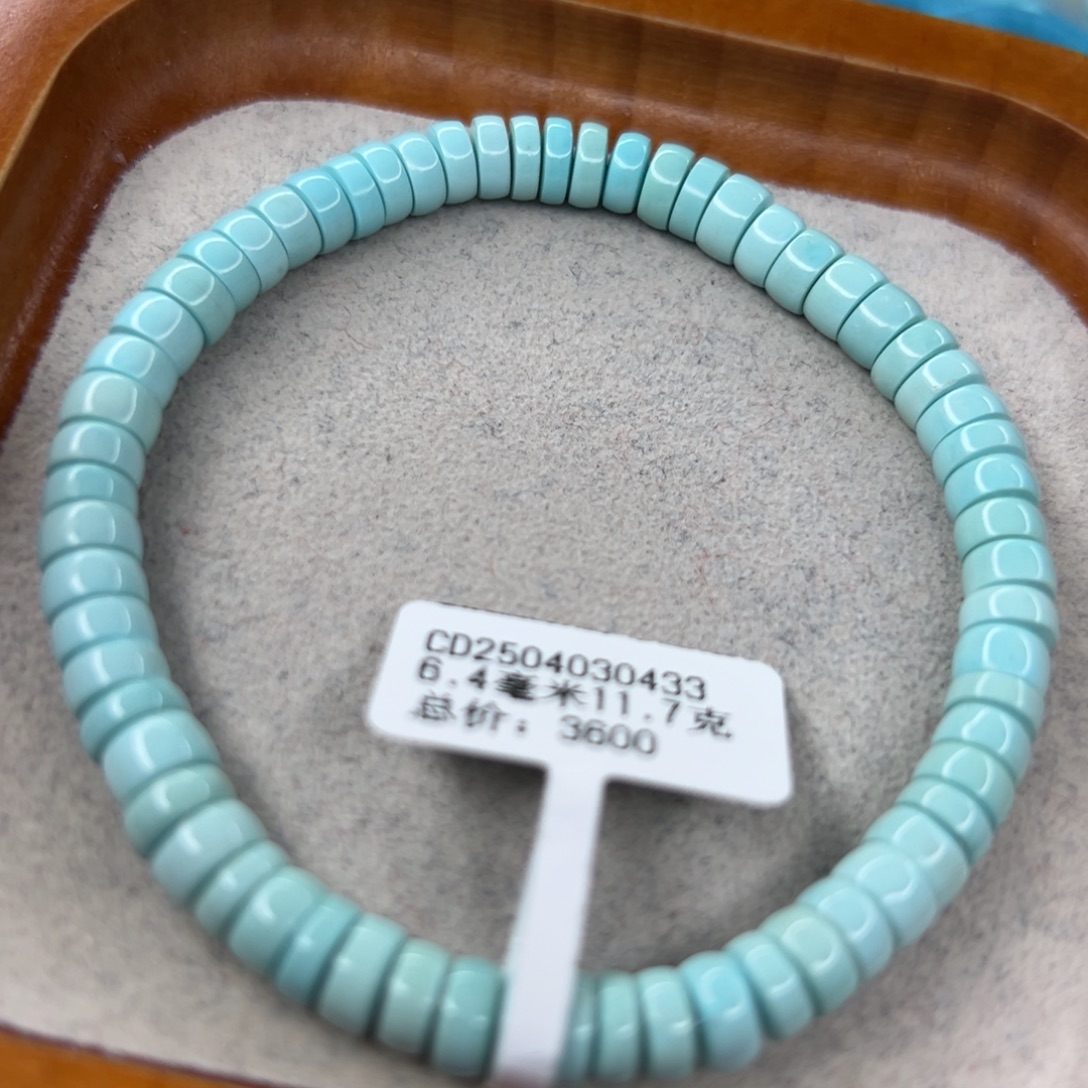 绿松石未镶嵌珠宝半成品