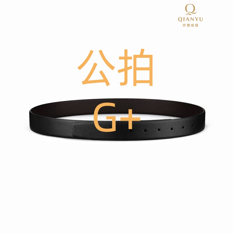 经典款高端男士高档腰带 压花白蓝卡其奢华真皮腰带