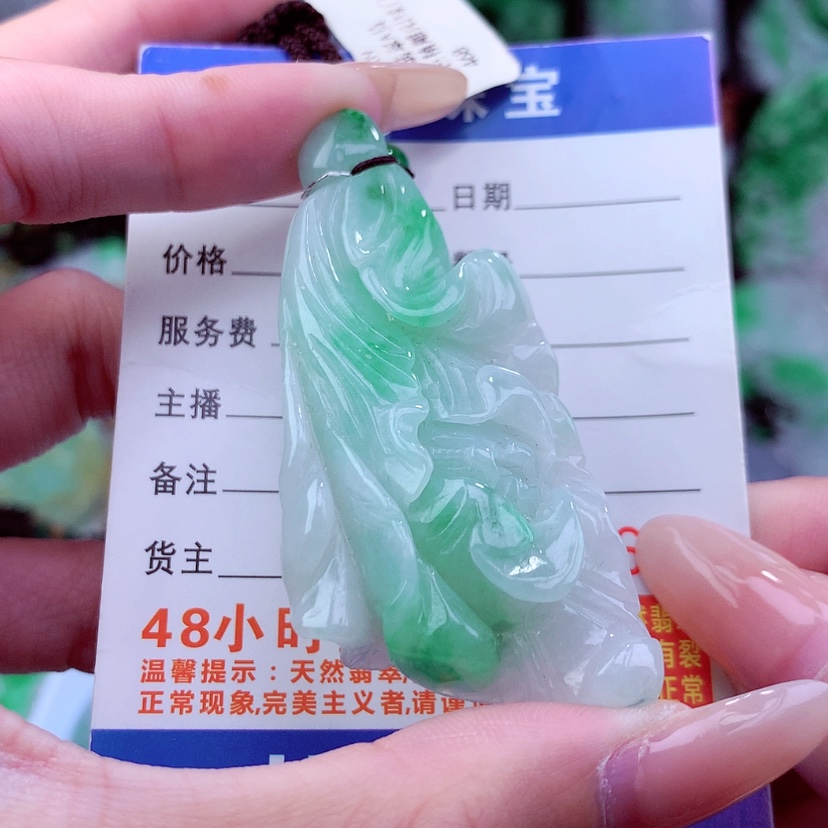 【闪购商品】翡翠颈饰未镶嵌挂件