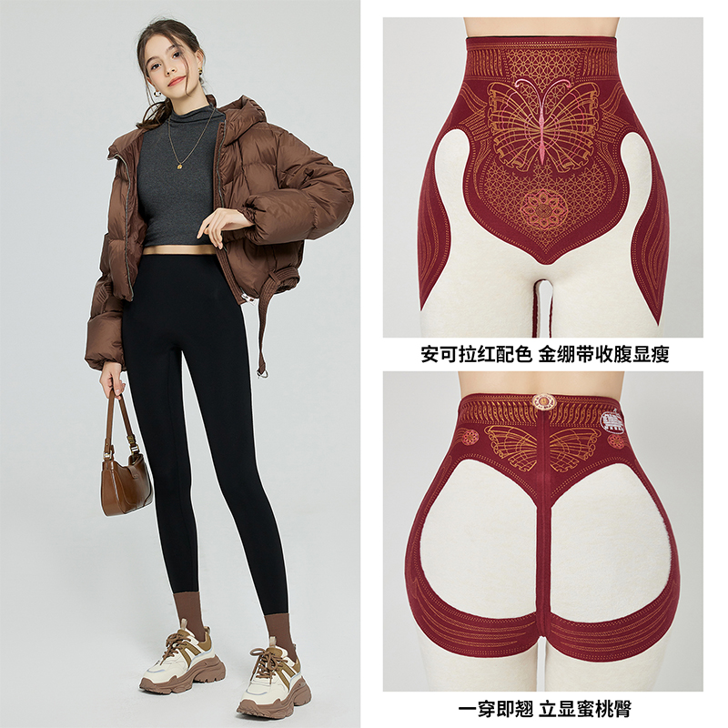 【金绷带】羽绒蚕丝芭比裤鲨鱼裤