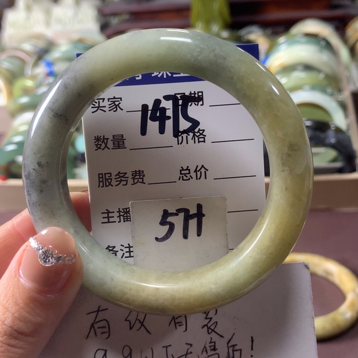 蛇纹石玉未镶嵌手镯1475