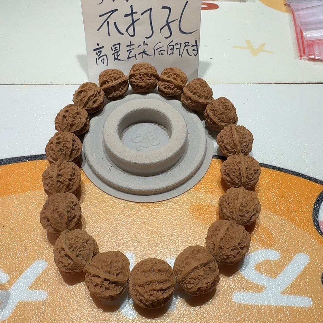 手串/手链核桃9号边26肚27高26手持