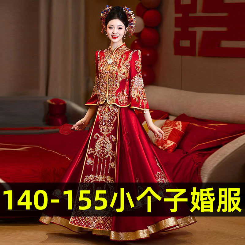 小个子秀禾服显瘦显高婚服2025新款结婚嫁衣女出嫁禾秀服新娘夏季