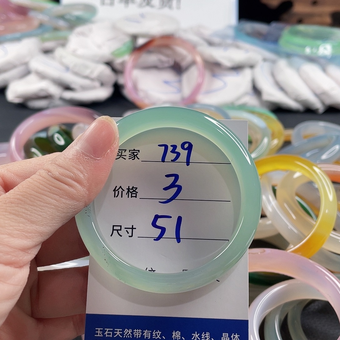 手镯玛瑙/玉髓未镶嵌