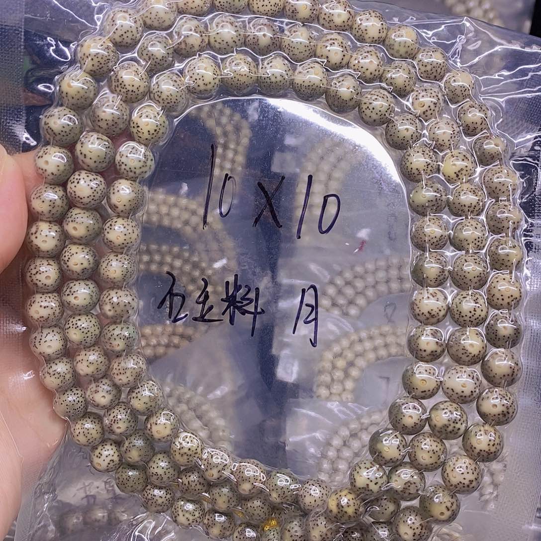 手串星月菩提星月菩提