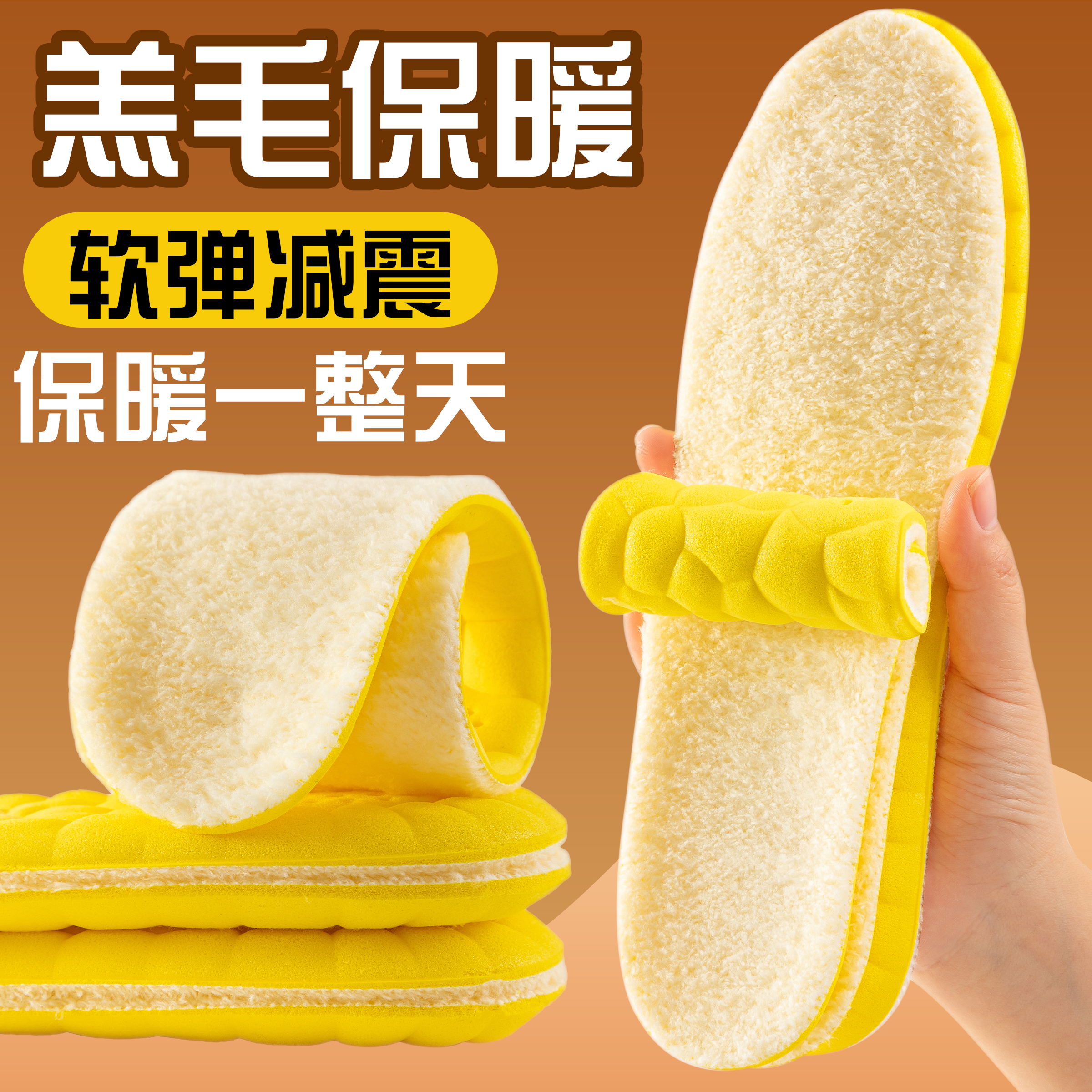 冬季保暖鞋垫踩屎感超软仿羊毛男女加厚云朵加绒鞋垫冬天保暖鞋垫