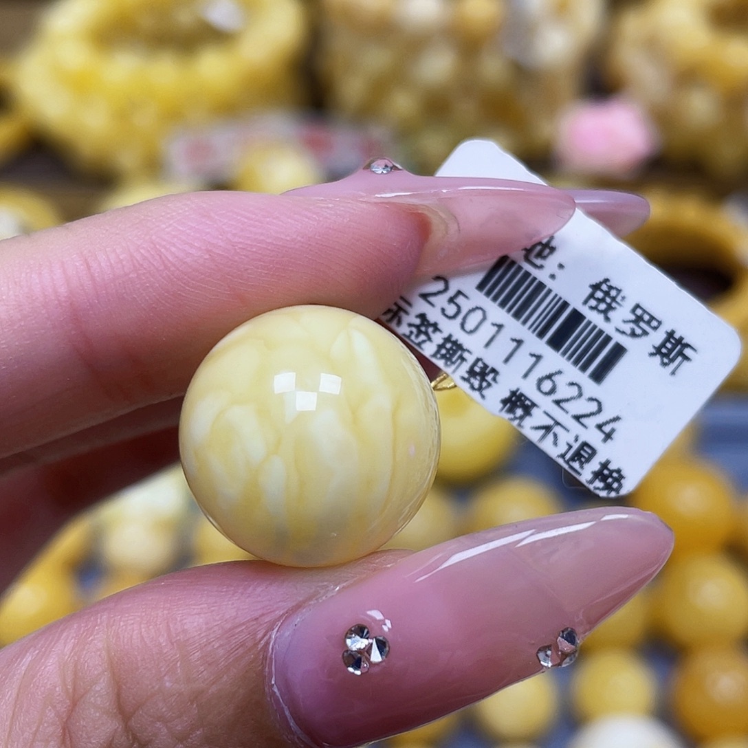 蜜蜡未镶嵌裸石17.1mm瑕