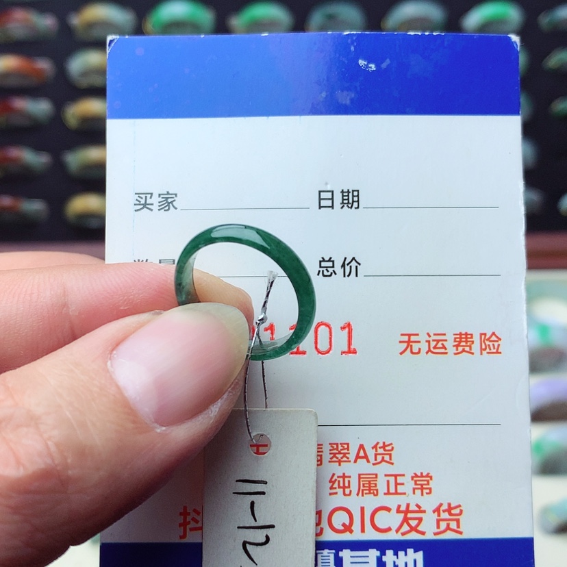 【闪购商品】翡翠戒指未镶嵌）