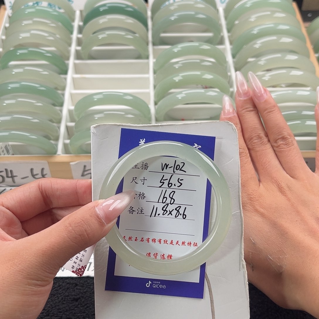 石英质玉手镯未镶嵌-