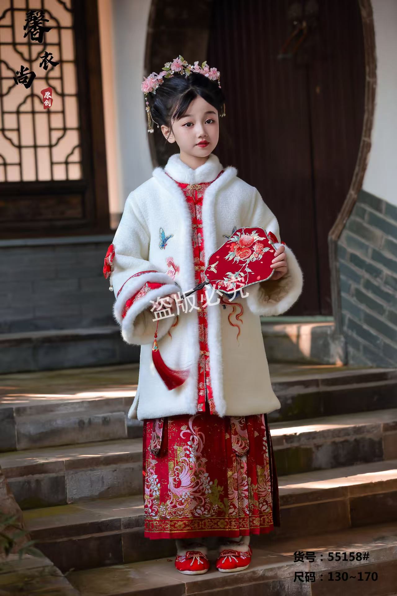 女童秋冬款马面裙拜年服中国风加厚加绒