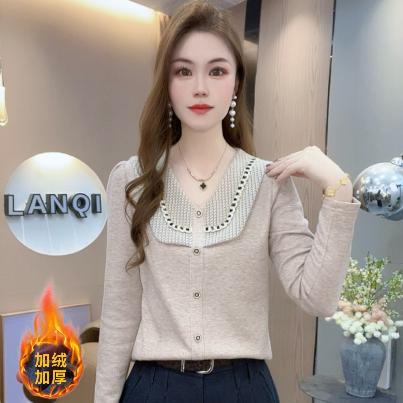 A9268冬季新款时尚贵气长袖T恤减龄百搭洋气遮肉设计感上衣