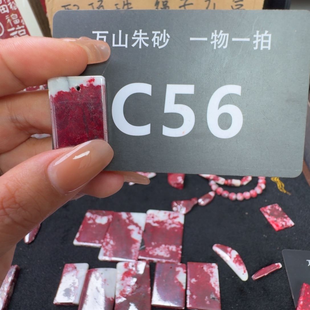 天然辰砂天然朱砂