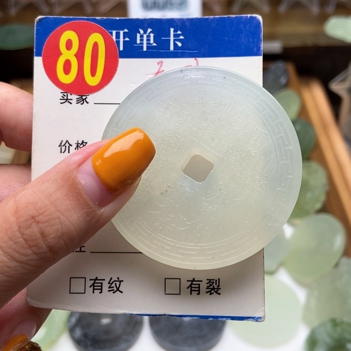 未镶嵌蛇纹石玉挂件用****5