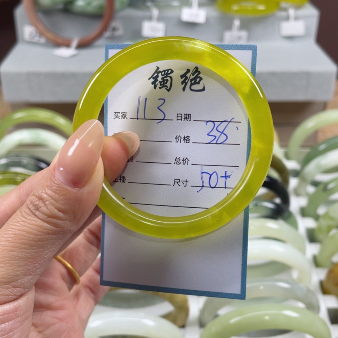 【闪购商品】蛇纹石玉手镯未镶嵌