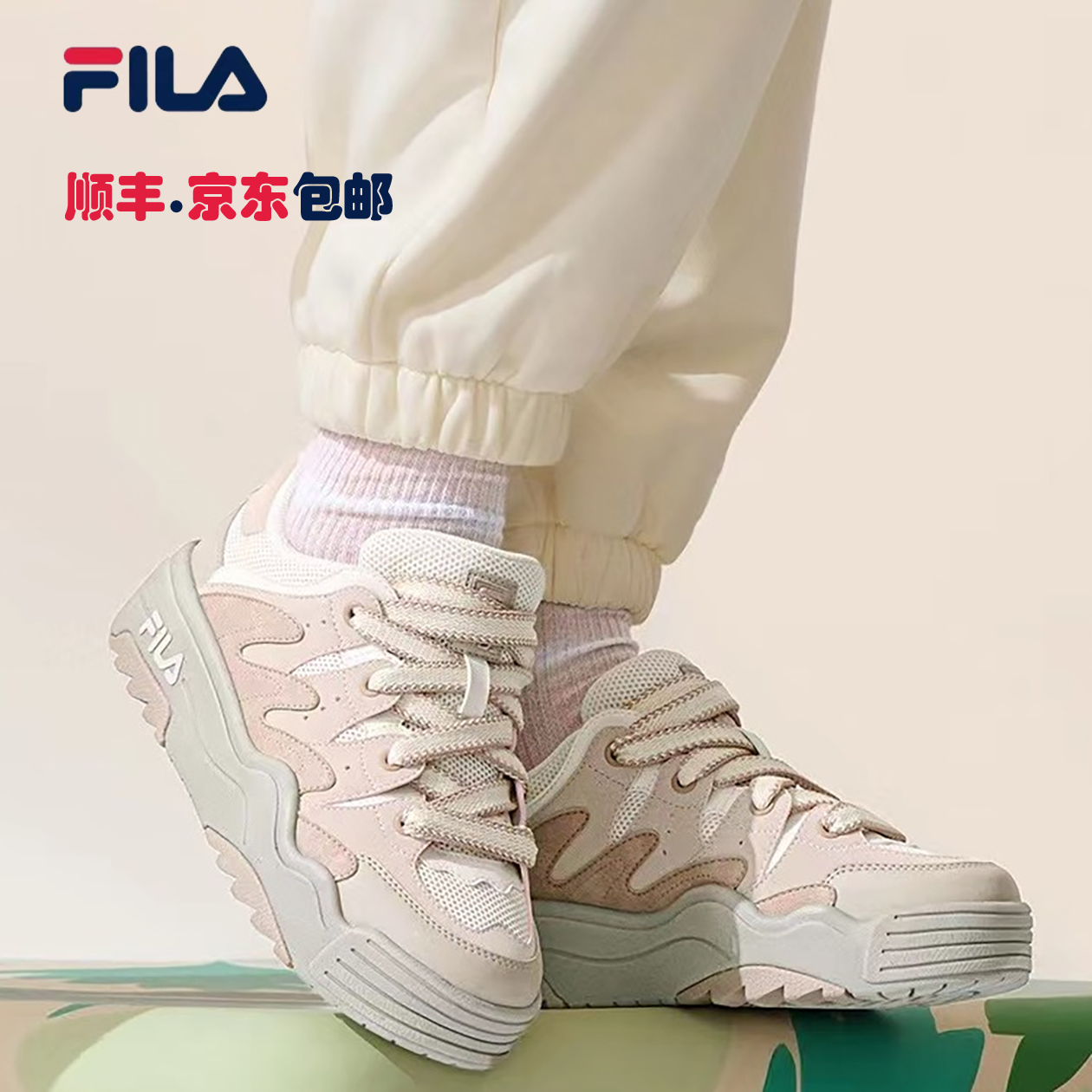 FILA/斐乐新款面包鞋系带女款厚底斑斓板鞋F12W331207FGP时尚百搭
