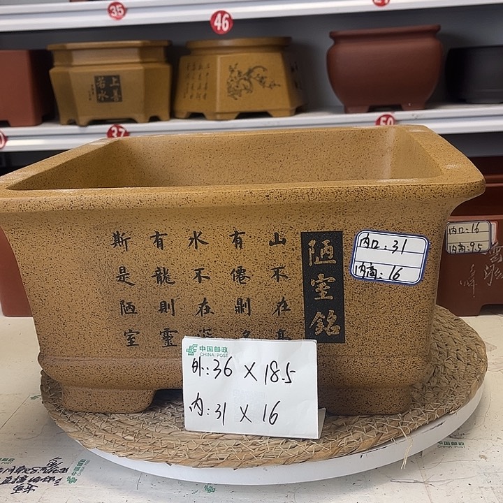 紫砂花盆紫砂艺术