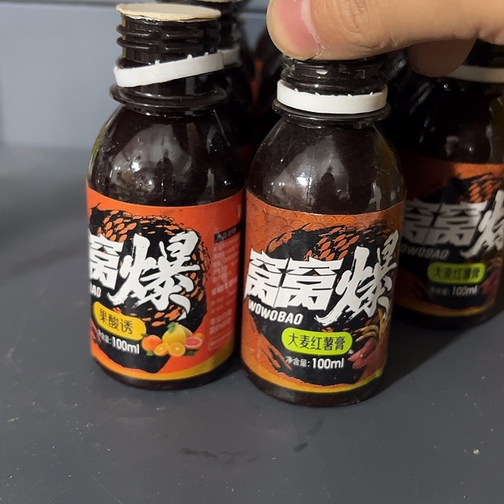 窝窝爆果酸犹➕大卖红薯膏