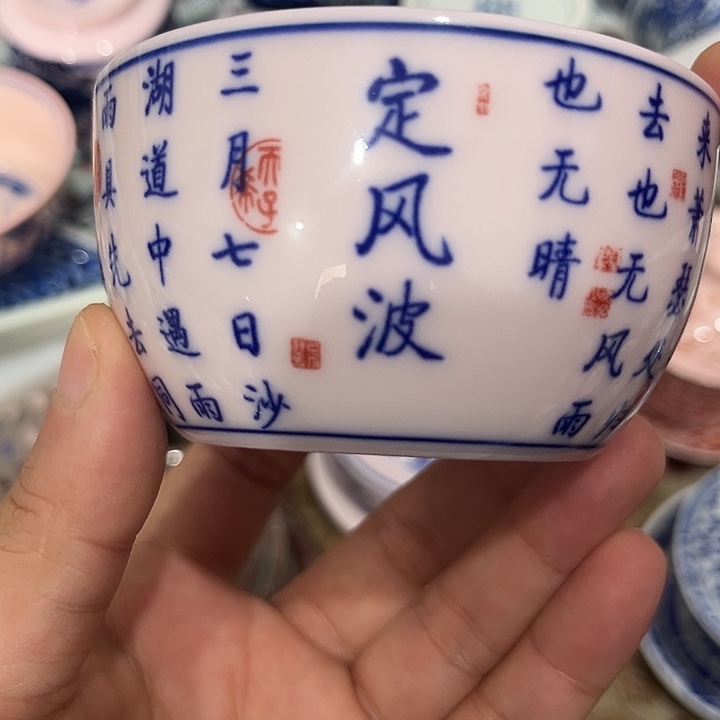 摆件陶景德镇陶瓷主人杯23445