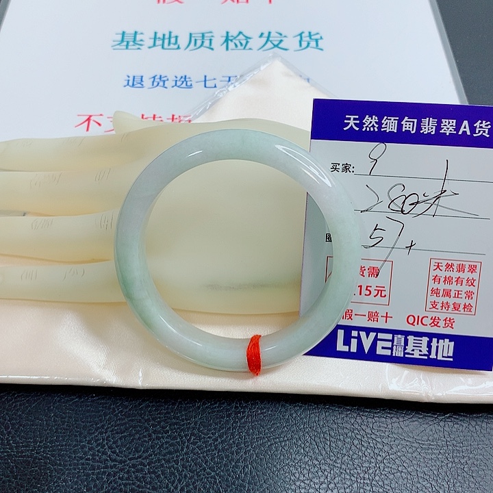 翡翠未镶嵌手镯天然翡翠9