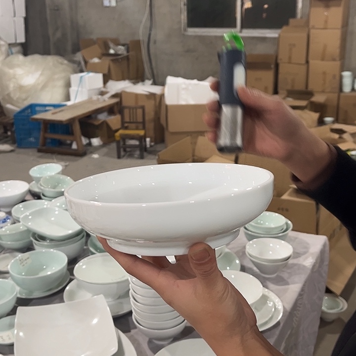 瓷片白色7英寸深盘一个包邮