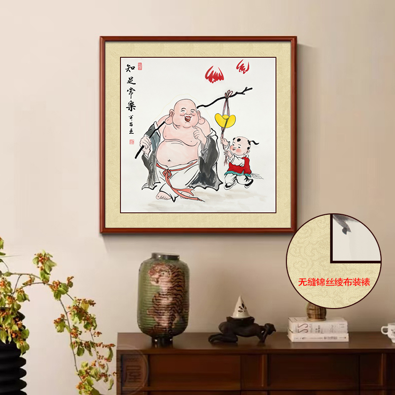 知足常乐中式艺术装饰框画可用于客厅餐厅书房悬挂