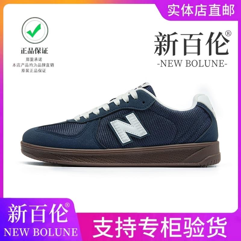 NEWBOLUNE/新百伦男鞋运动鞋夏季透气休闲鞋时尚百搭复古潮流经典