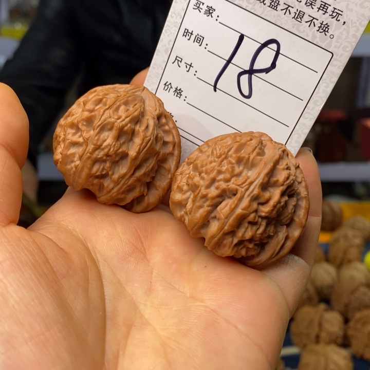文玩核桃吊坠。*文玩核桃三角白40 18