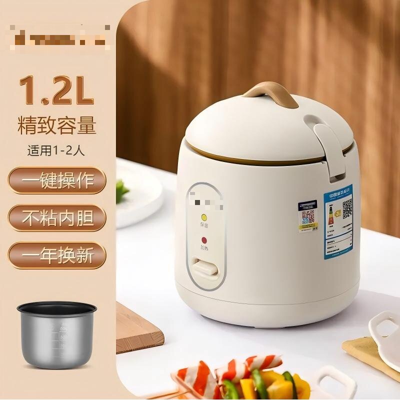 精致便携蒸米饭专用的电饭煲 多功能电煮锅 XWX