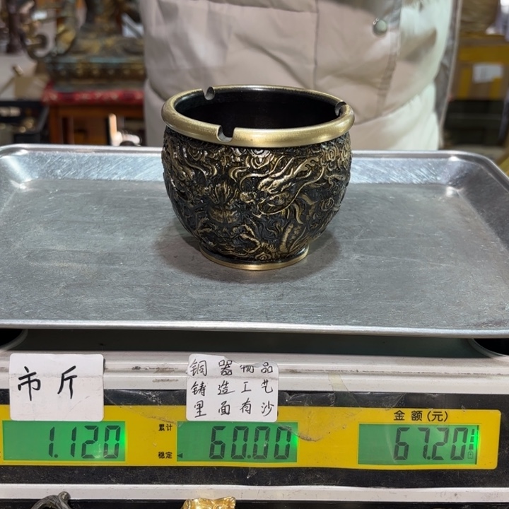 747 铜器物品理性消费