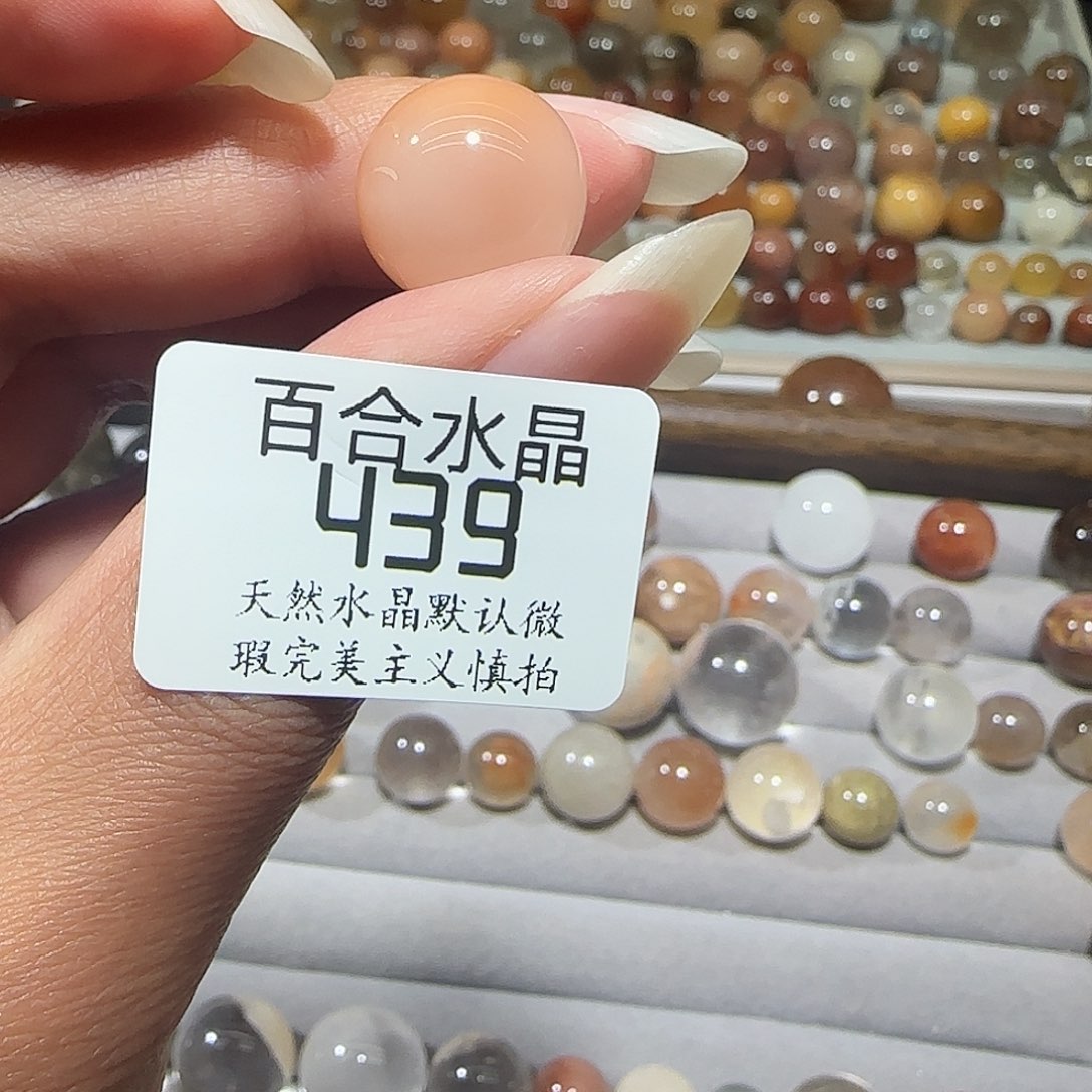 未镶嵌手链水晶y****t