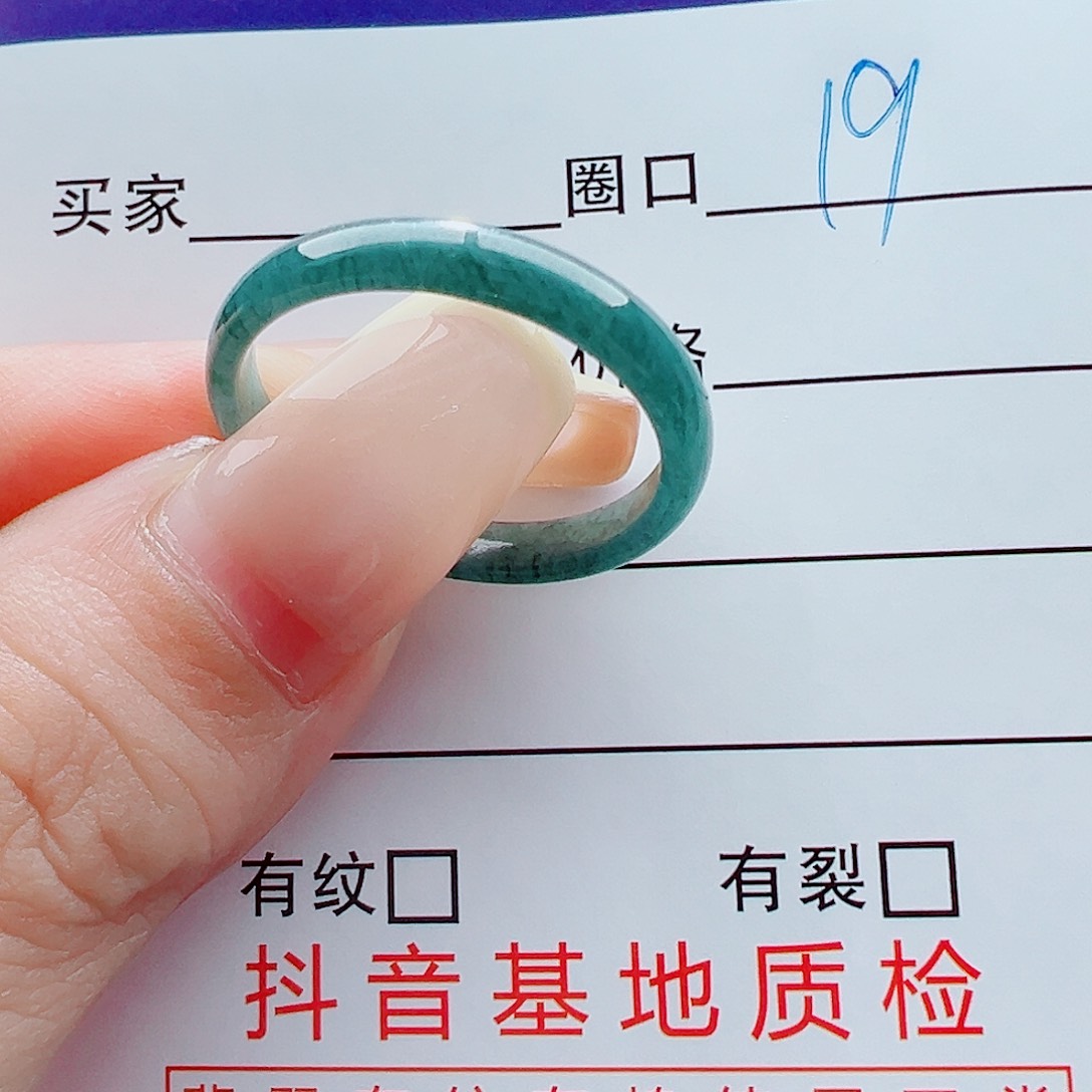 未镶嵌戒指翡翠戒圈