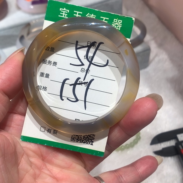 玛瑙/玉髓手镯未镶嵌54