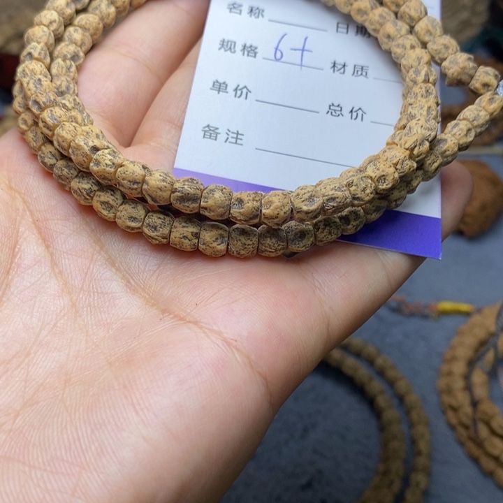 吊坠柏香籽/百香籽