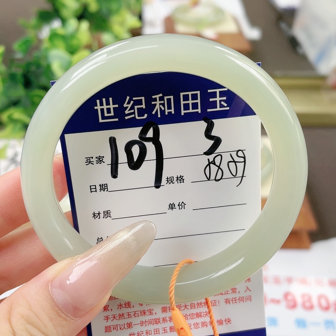 【闪购商品】和田玉手镯未镶嵌
