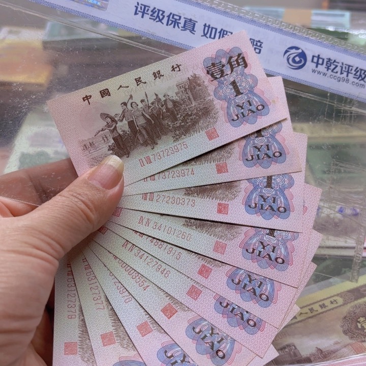 下乡红二平10张———————————