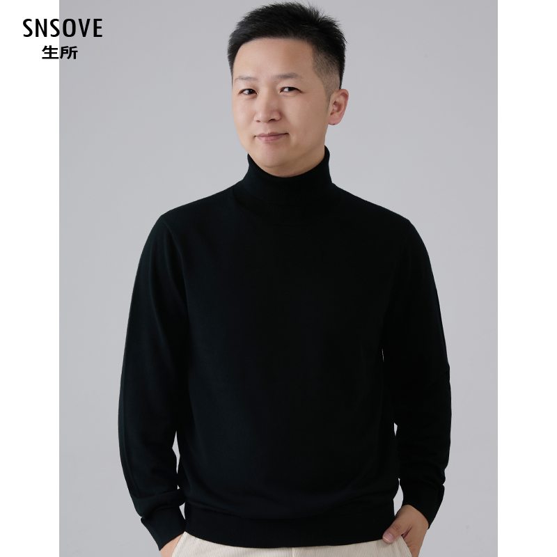 【高领】16.24微米极细精纺高领可机洗羊毛衫超薄超保暖长袖打底衫
