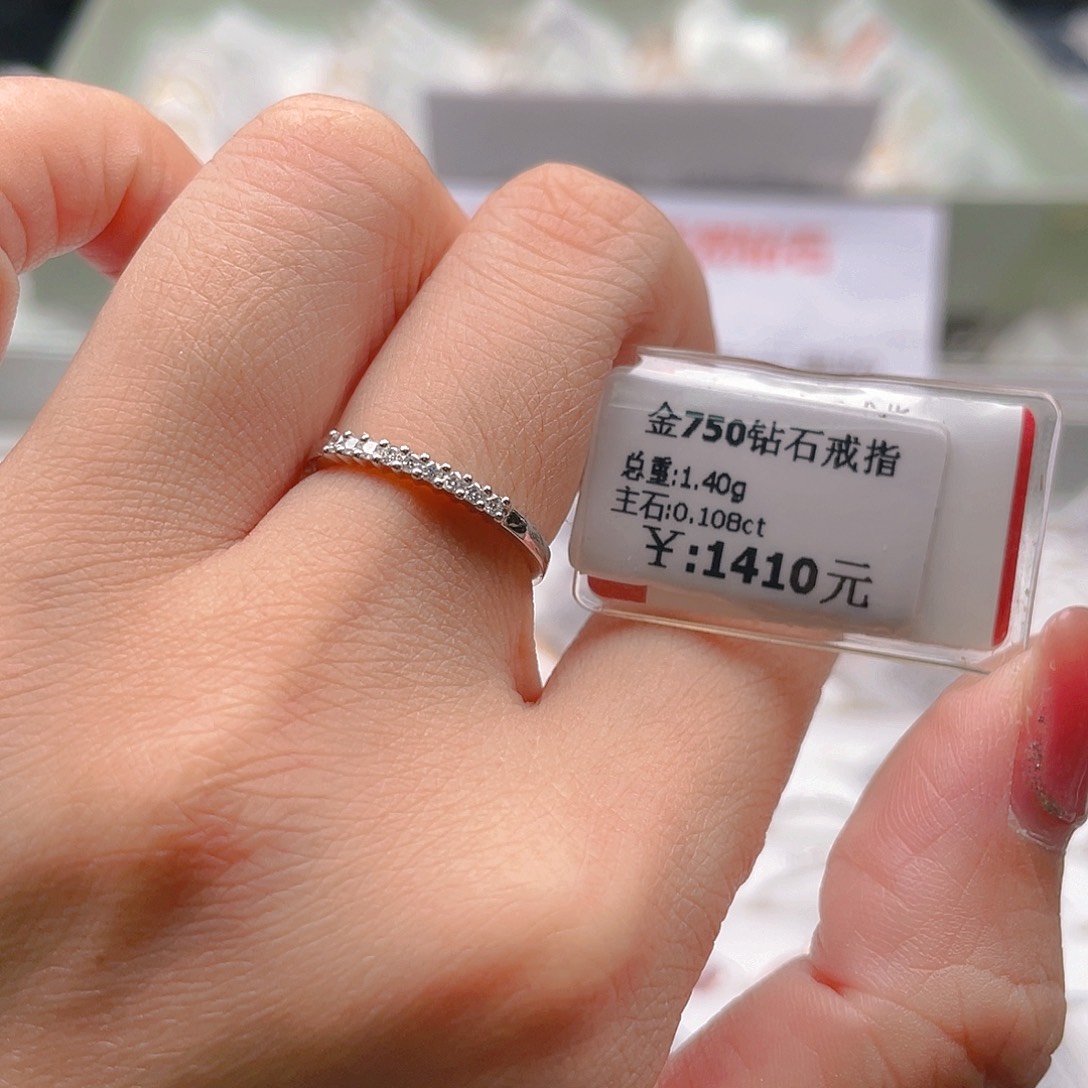 戒指/指环18K金镶嵌钻石