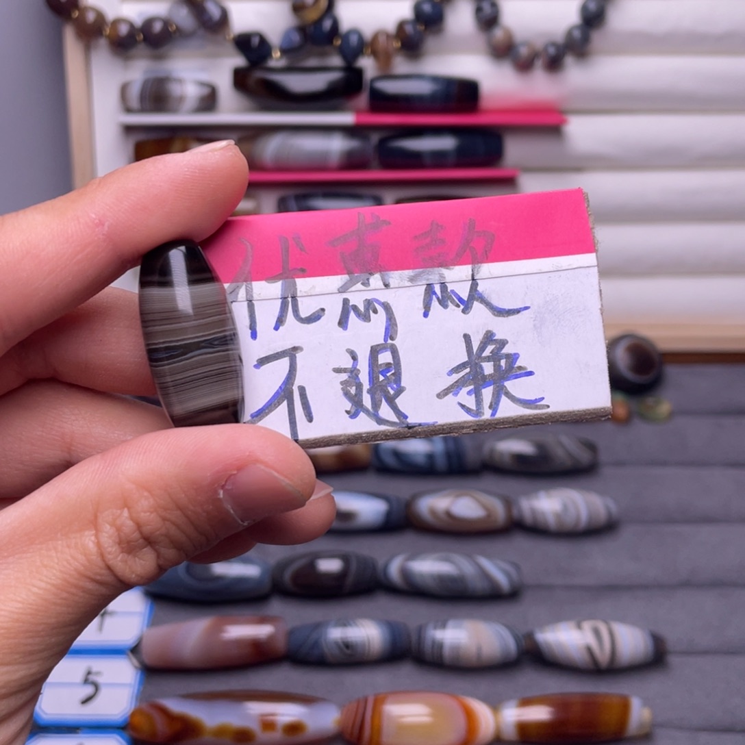 惊***6玛瑙/玉髓合金颈饰