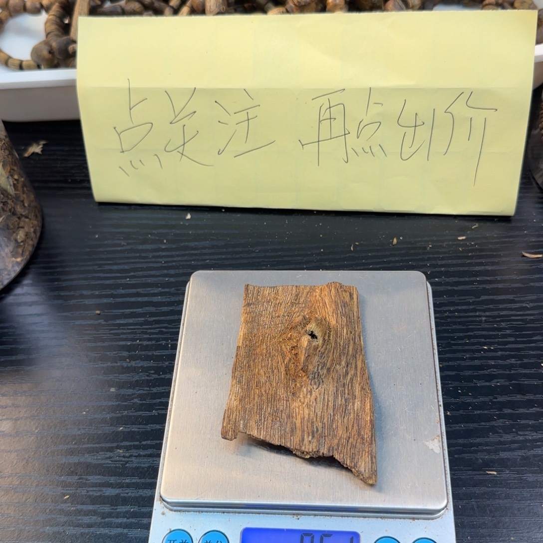 线香奇楠虫漏8.5克