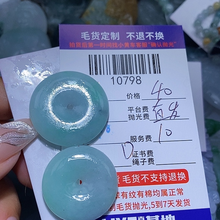 小***翠定制翡翠未镶嵌天光墟翡翠市场现金代购