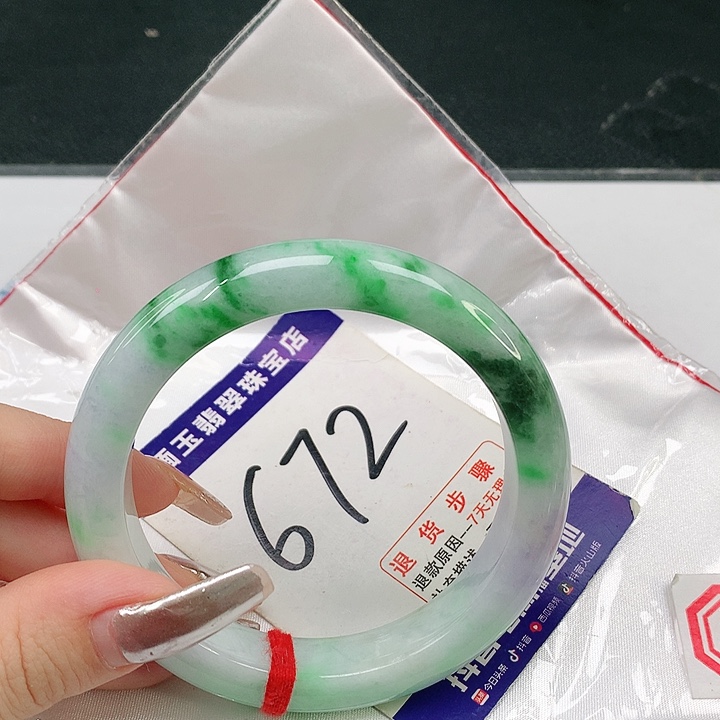 翡翠手镯未镶嵌翡翠手镯