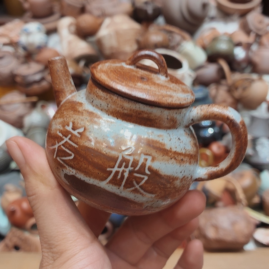瓷器柴烧老岩泥茶器皿