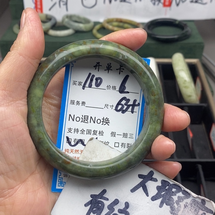 蛇纹石玉未镶嵌手镯