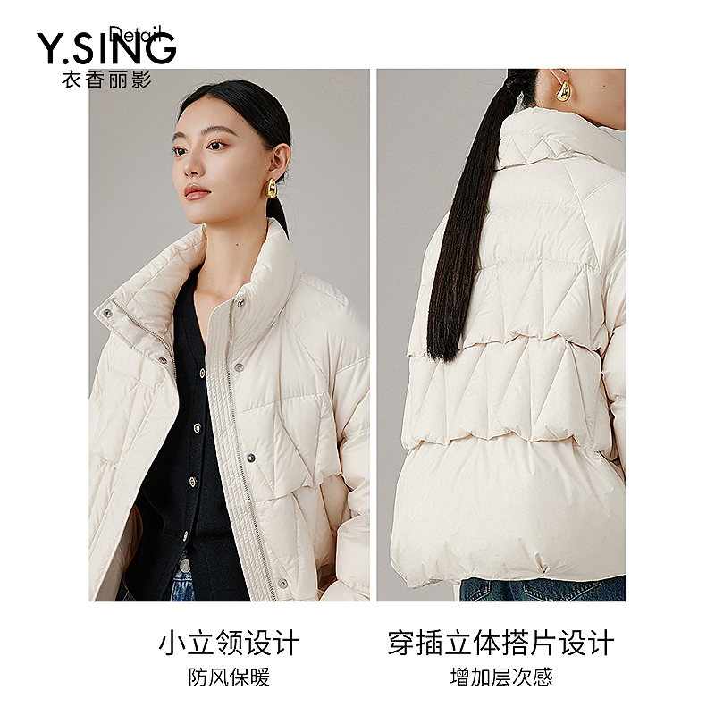 【苏苏专属】衣香丽影新款羽绒服YYR12309207